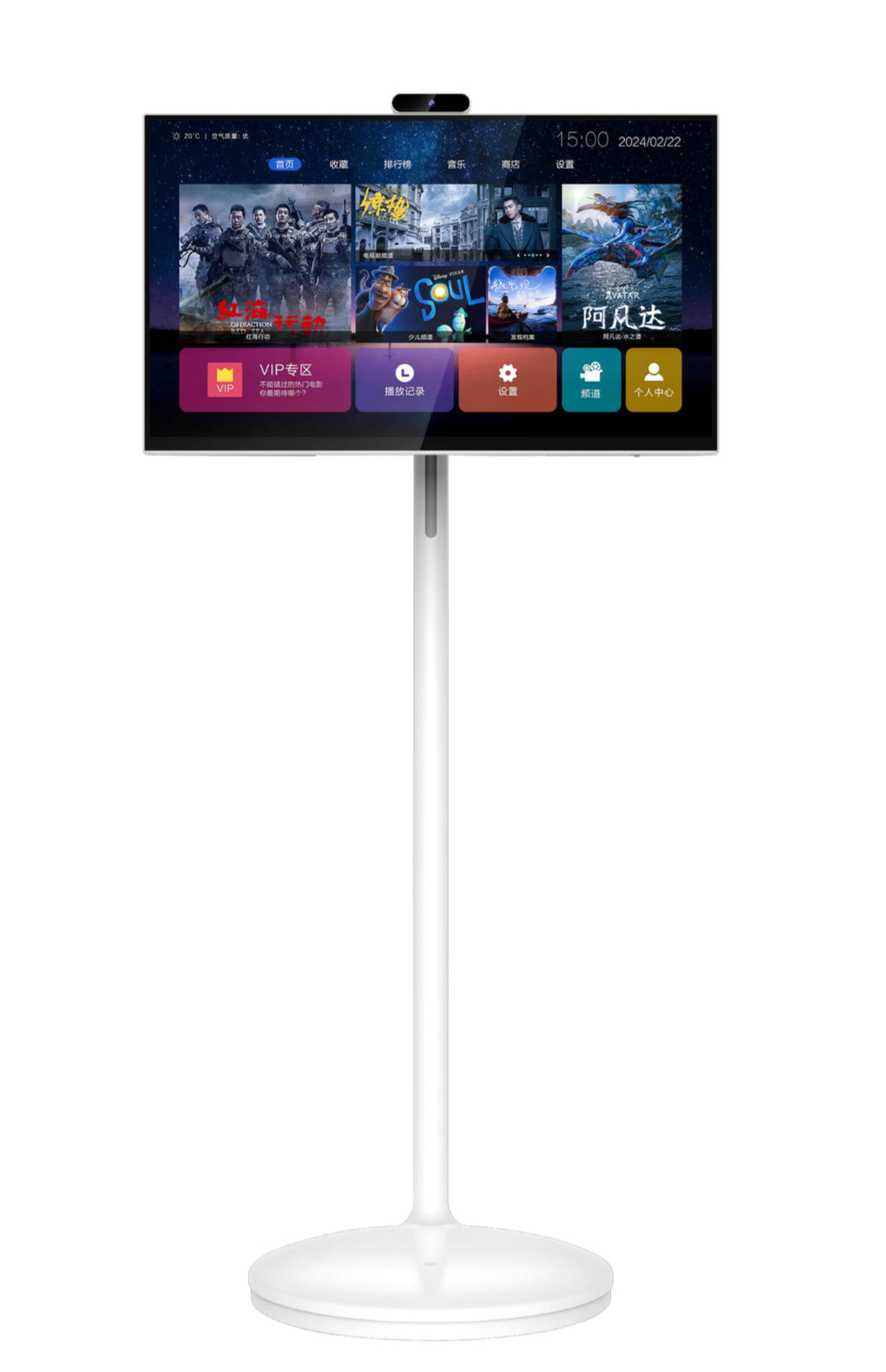 Portable screen display 37inch